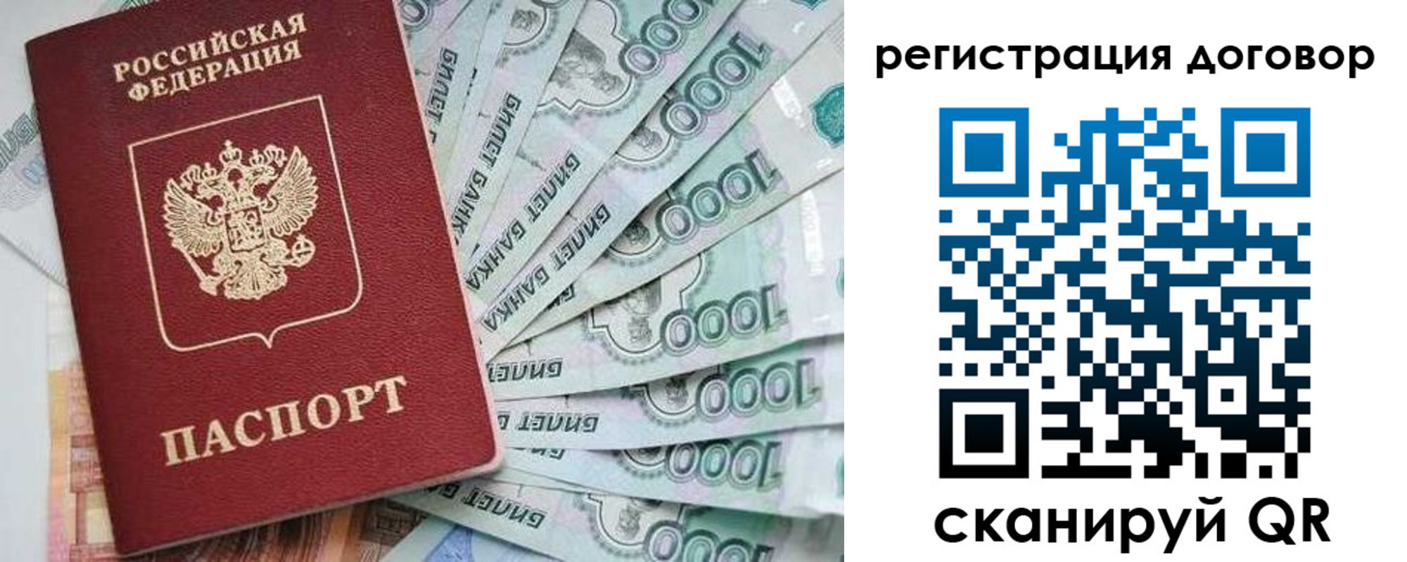 временная регистрация госуслуги в Кохме