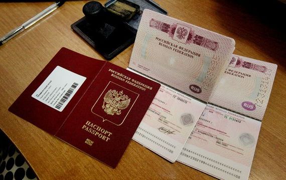 прописка в Кохме